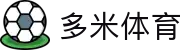 多米体育_多米体育官方网站_安全娱乐导航